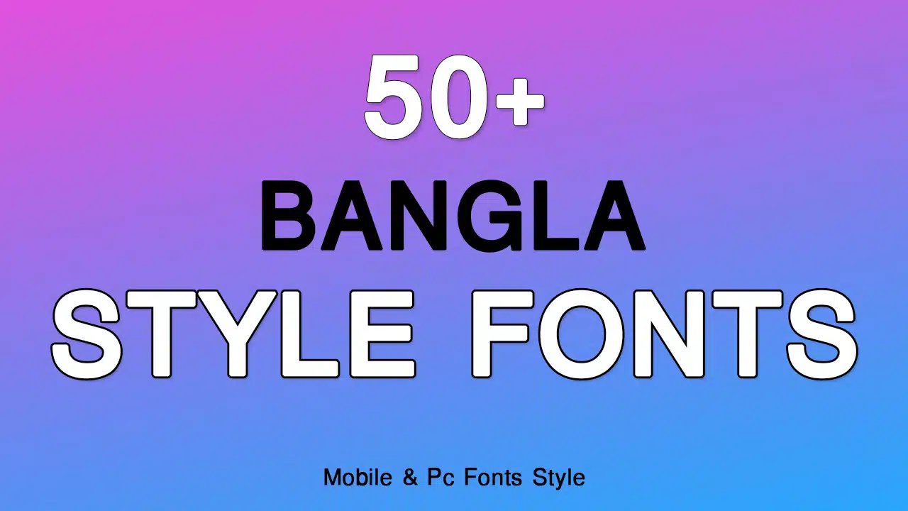 বাংলা ফন্ট ডিজাইন,ফেসবুক বাংলা ফন্ট স্টাইল, bangla stylish font free downloadfree bangla fonts download,bangla fonts free download,bangla fonts style,style bangla font download,